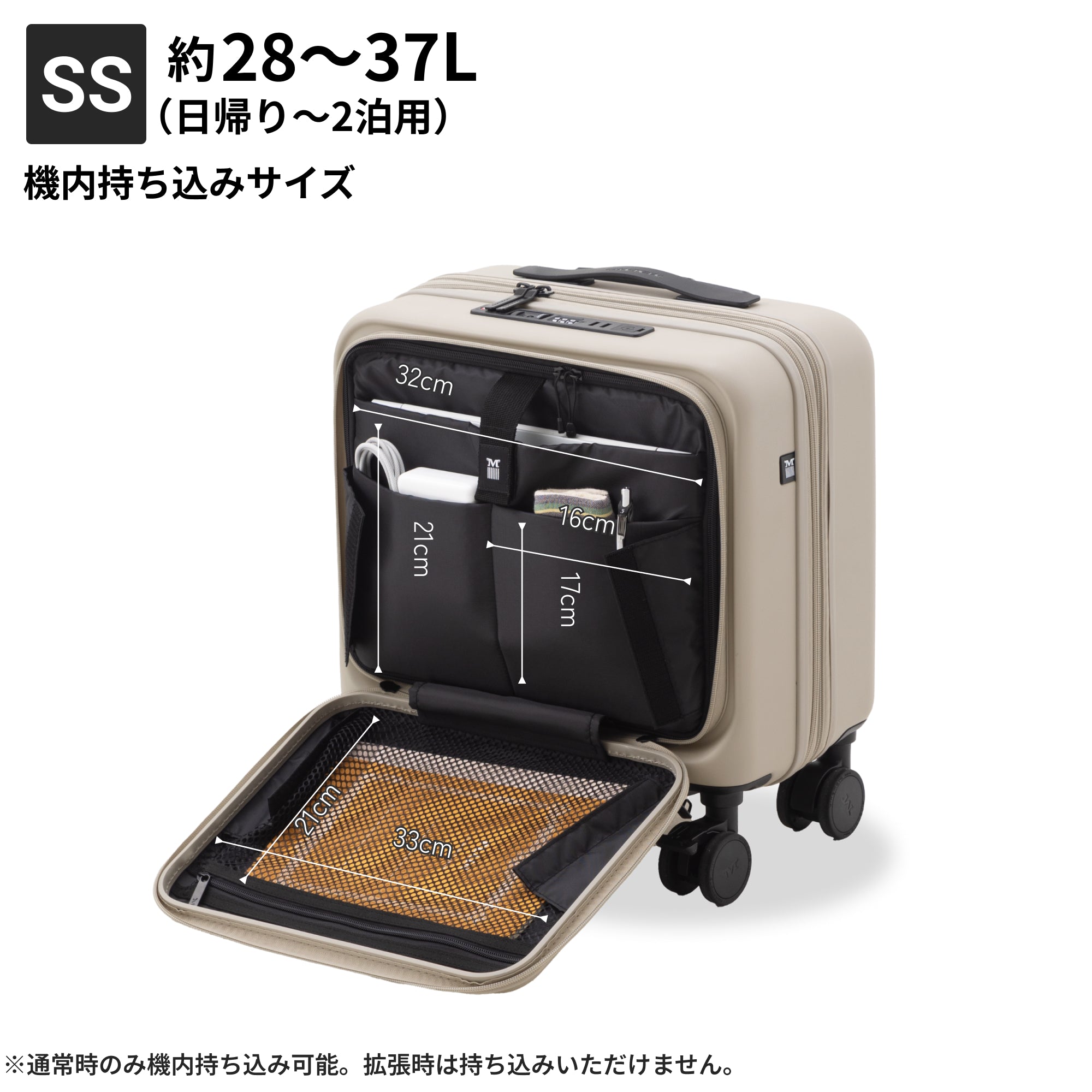 フロントオープン＆収納力抜群の8cm拡張】STAND U plus – MAIMO公式