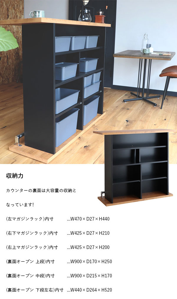 NEITS【ネイツ】 120バーカウンター - ソファ・ベッド通販 nuqmo【ヌクモ】