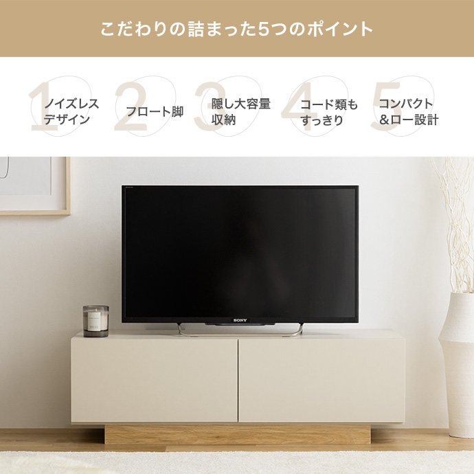 引出し付きテレビ台 Pom【ポム】 - ソファ・ベッド通販 nuqmo【ヌクモ】