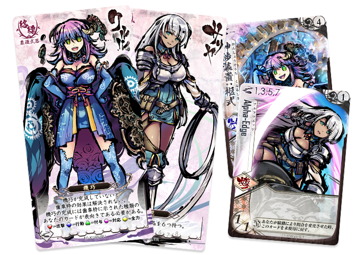 桜降る代に決闘を ユリナ 公式 プロモーションタロット