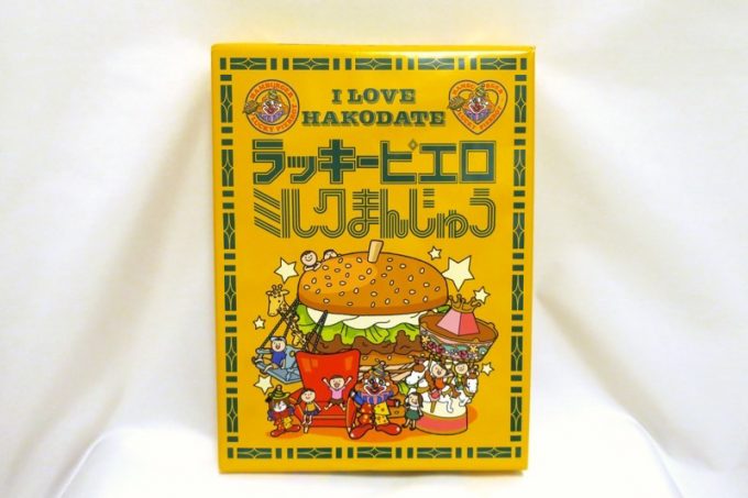 バッジラッキーピエロハンバーガー黄色