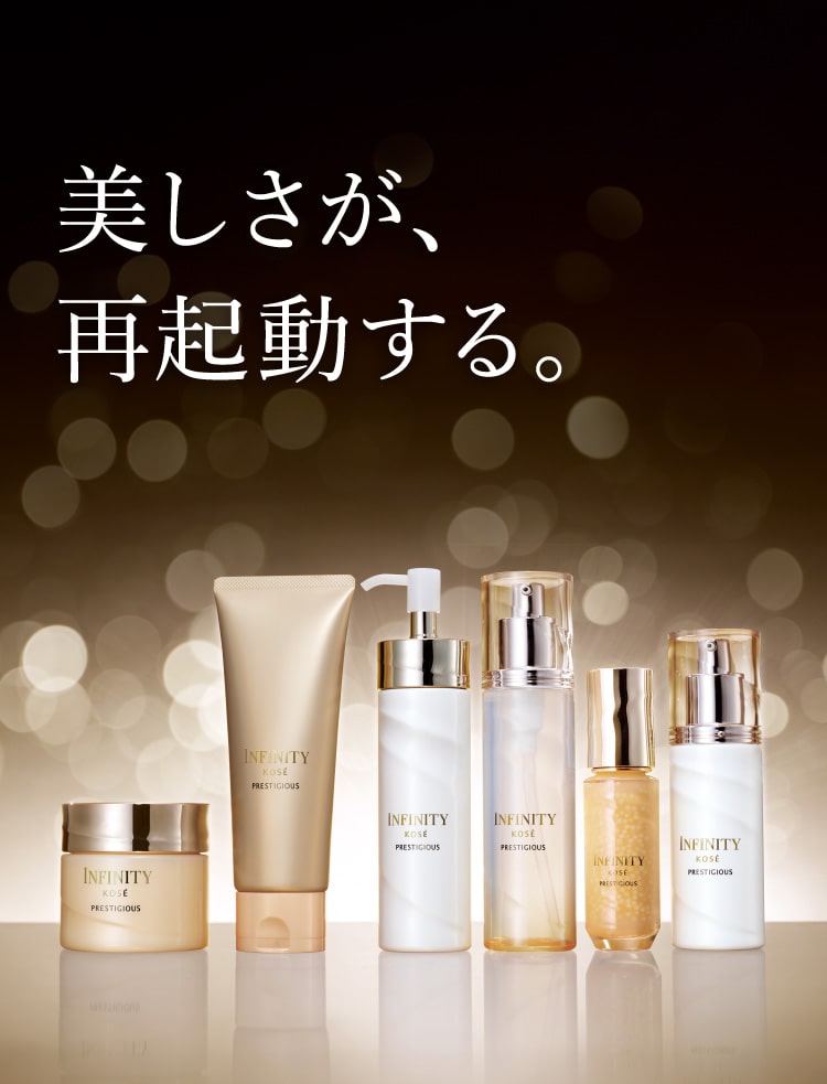 INIFINITY】美しさが、再起動する。 | 美容情報 - 株式会社 コーセー