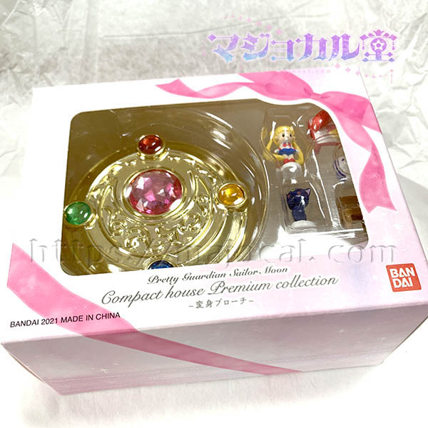 美少女戦士セーラームーン】コンパクトハウスプレミアムコレクション