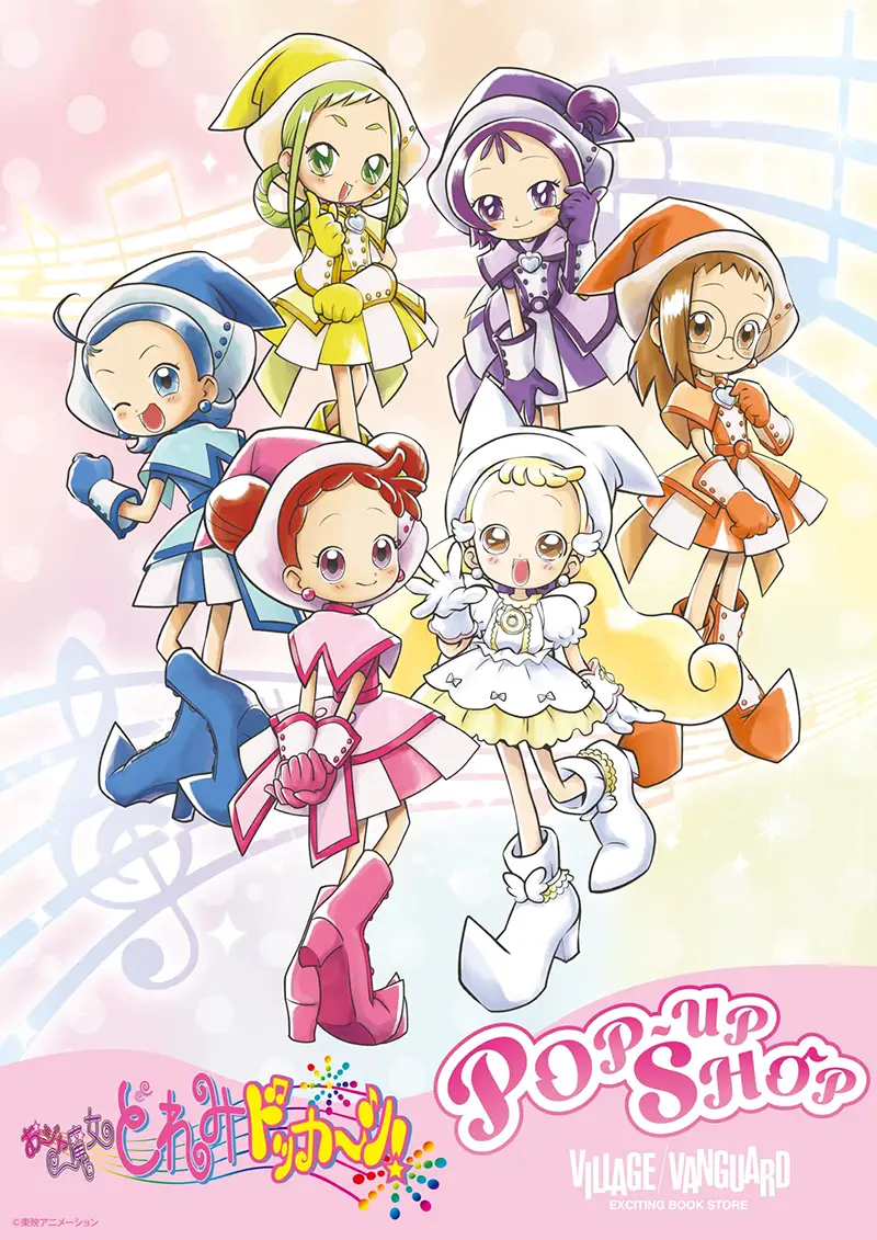 神羅万象チョコ 絵本を読む少女 クリアファイル 何でも揃う 神羅万象チョコ