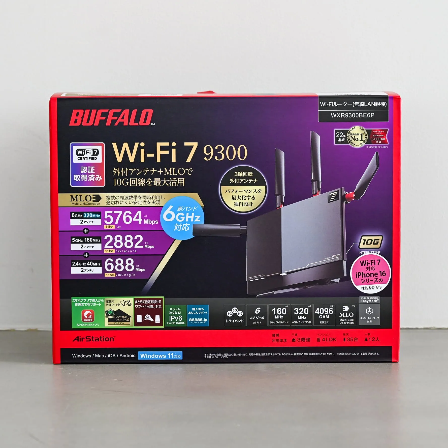 BUFFALO Wi-Fi ベスト 7 WXR9300BE6P 無線LANルーター BUFFALO Wi-Fi 7