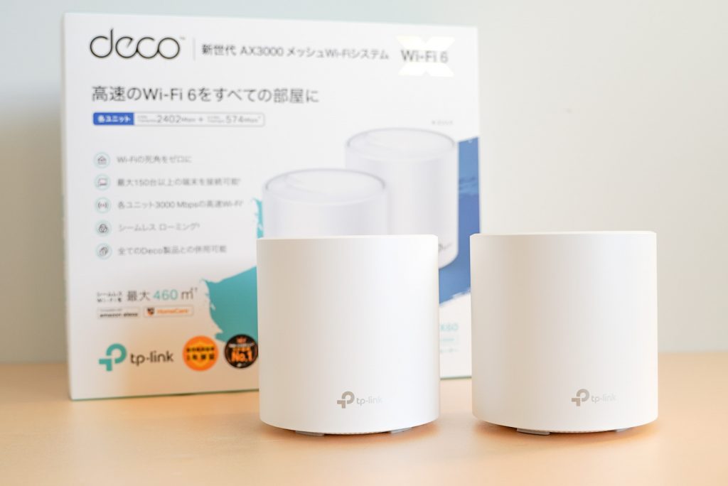 TP-Link Deco X60レビュー】6ストリームで最大通信速度2.4GbpsのWi-Fi6