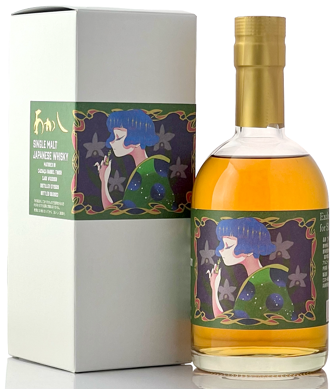 あかし 3年 2020 / 『 三丁目の夕日 』 ラベル あかし 3年 2020