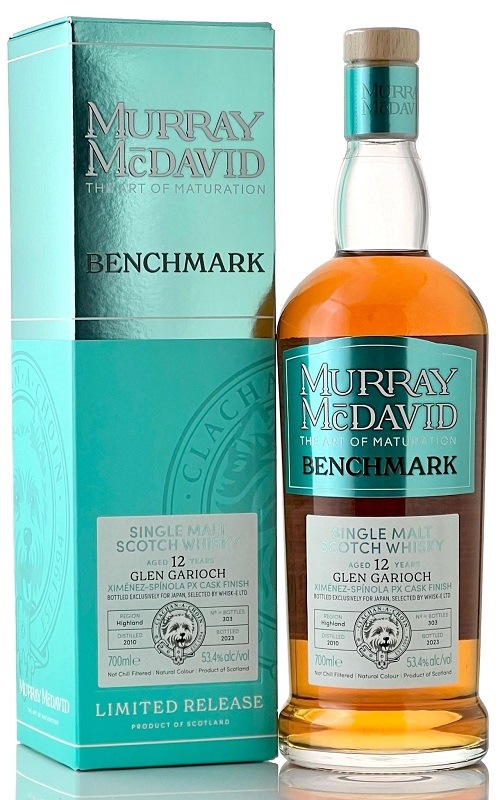 グレンギリー[2010] 12年 PXシェリーカスクフィニッシュ【マーレイ