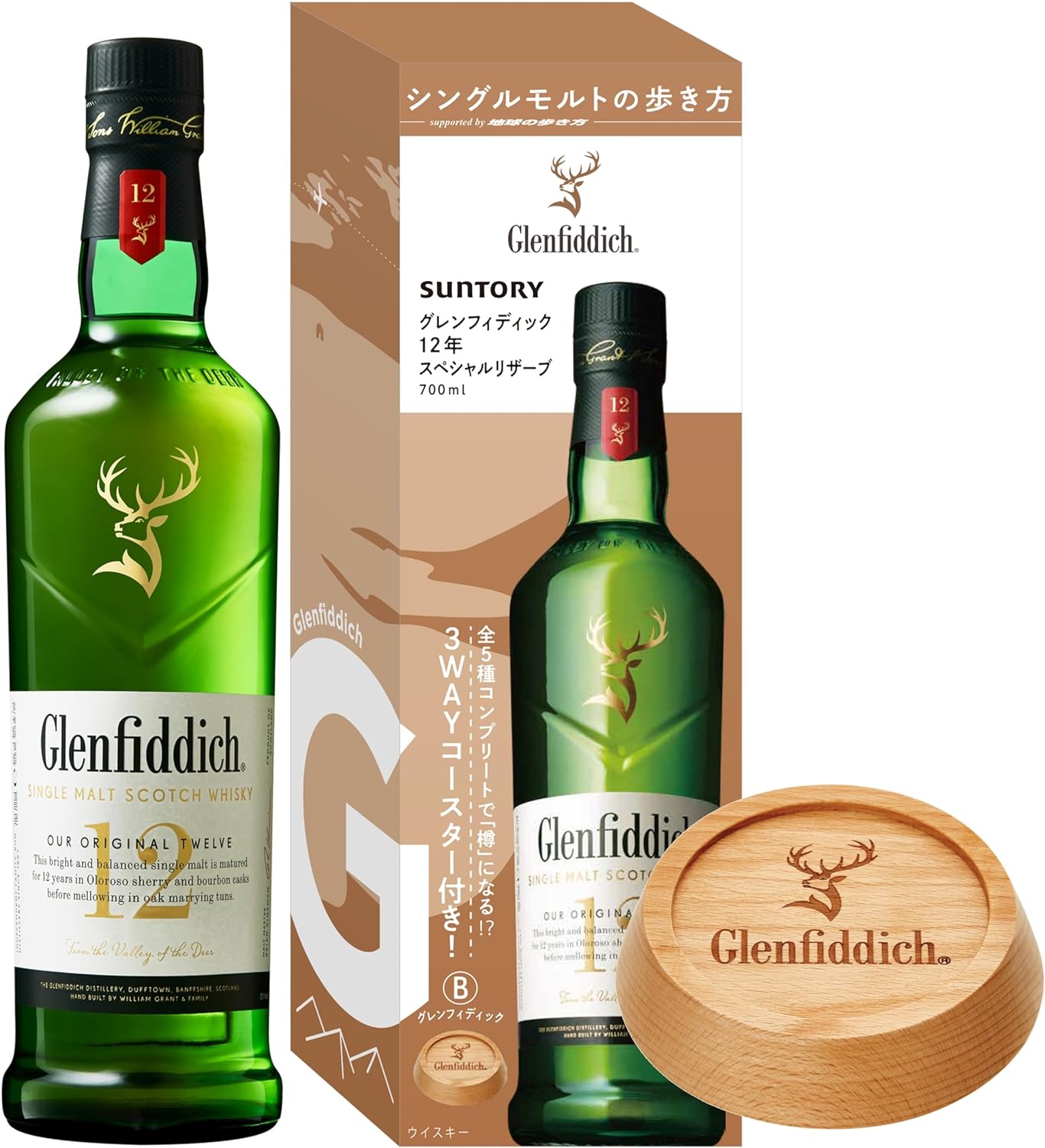 ネットショップ限定】グレンフィディック 12年（特製コースター付き