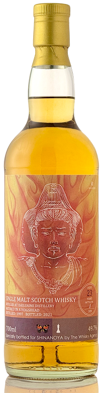 ダルユーイン[1997] 23年 ホグスヘッド 『和--Nagomi--』 for