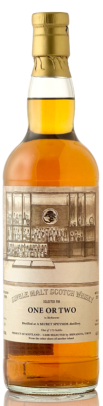 マグメル 第七段 シークレットスペイサイド プライベートボトル第七弾