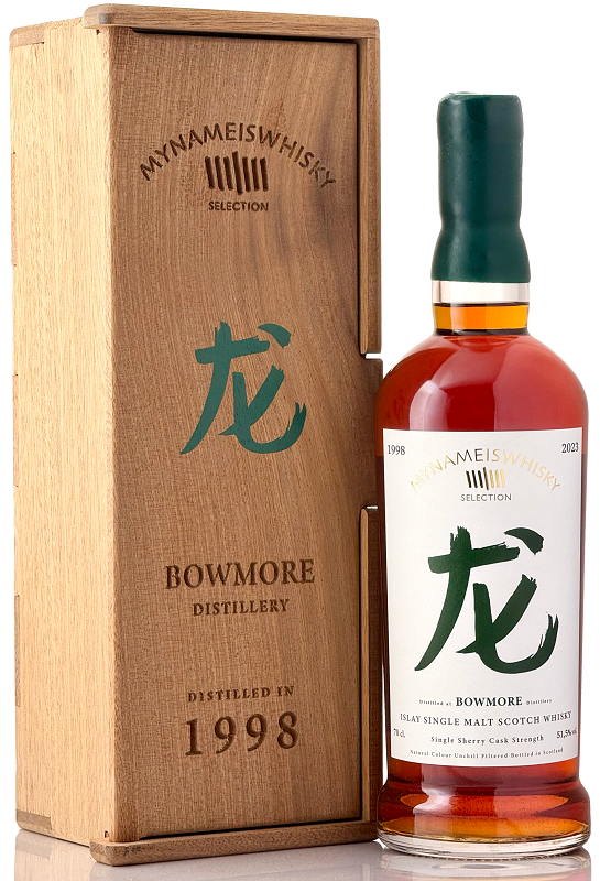ボウモア[1998] 25年 シェリーカスク【ドラゴン/マイ ネーム イズ