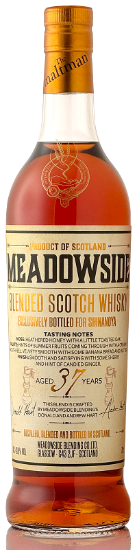 モルトマン ブレンデッドモルト 1992 30年 シェリーバット 1本 量売