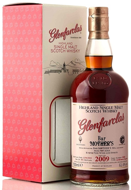 グレンファークラス [2009] 14年 1stフィル シェリーホグスヘッドfor