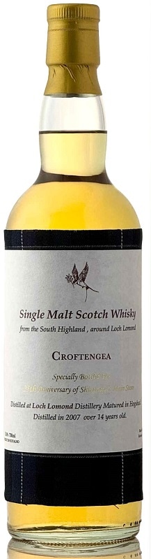 ヘンプスパロー クロフテンギア 2010 8年 六萬 ヘンプスパロー六萬