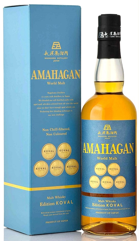 アマハガン コーヴァル エディション【長濱蒸溜所】