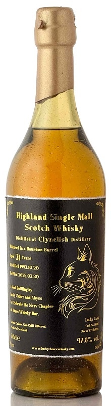 クライヌリッシュ [1993] 31年 バレル for Lucky Choice＆Abyss