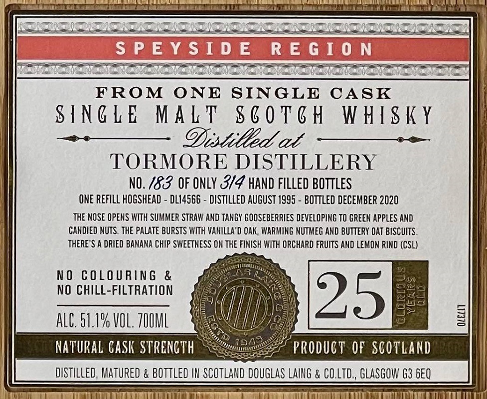 XOP】トーモア [1995-2020] 25年 リフィルホグスヘッド 【ダグラスレイン】