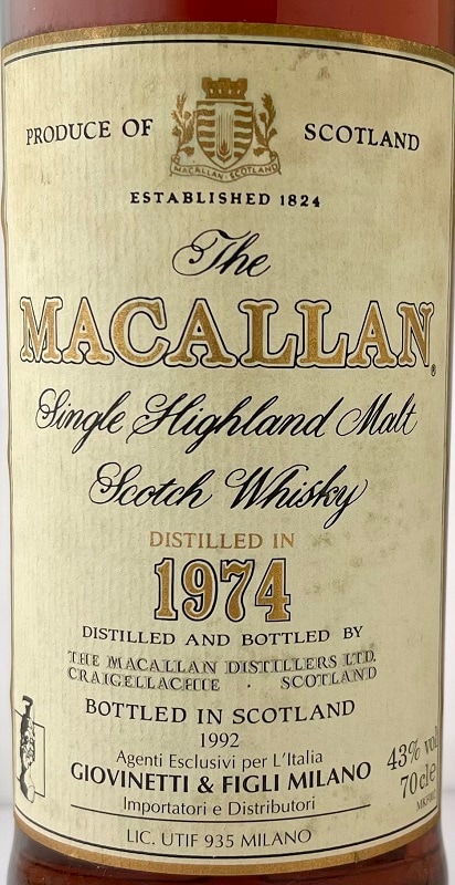 オールドボトル マッカラン ディレクターズ エディション (2835