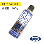 BB弾・ガス | サバゲー用品の41PX