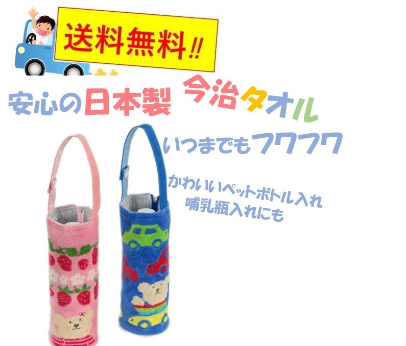 ベリーグッドマン 甲子園 タオル シークレット レインボー