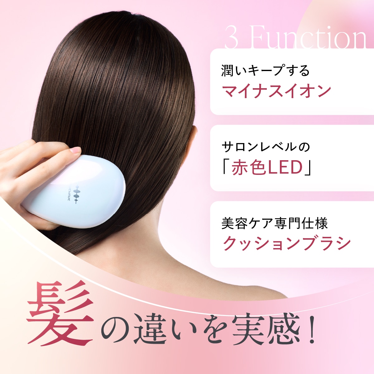 EMS Brush Air mini | 全商品 | WAVEWAVE