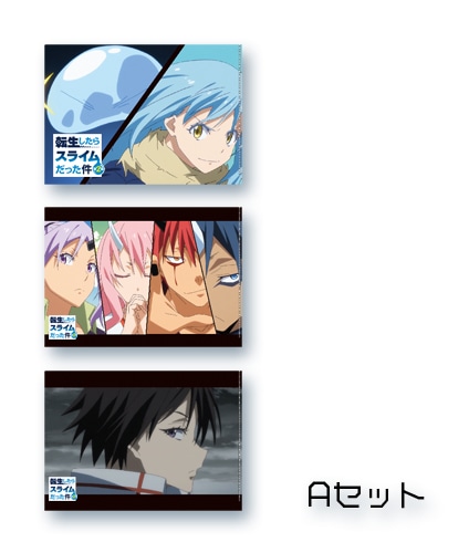 転生したらスライムだった件 原画クリアファイルセット | グッズ
