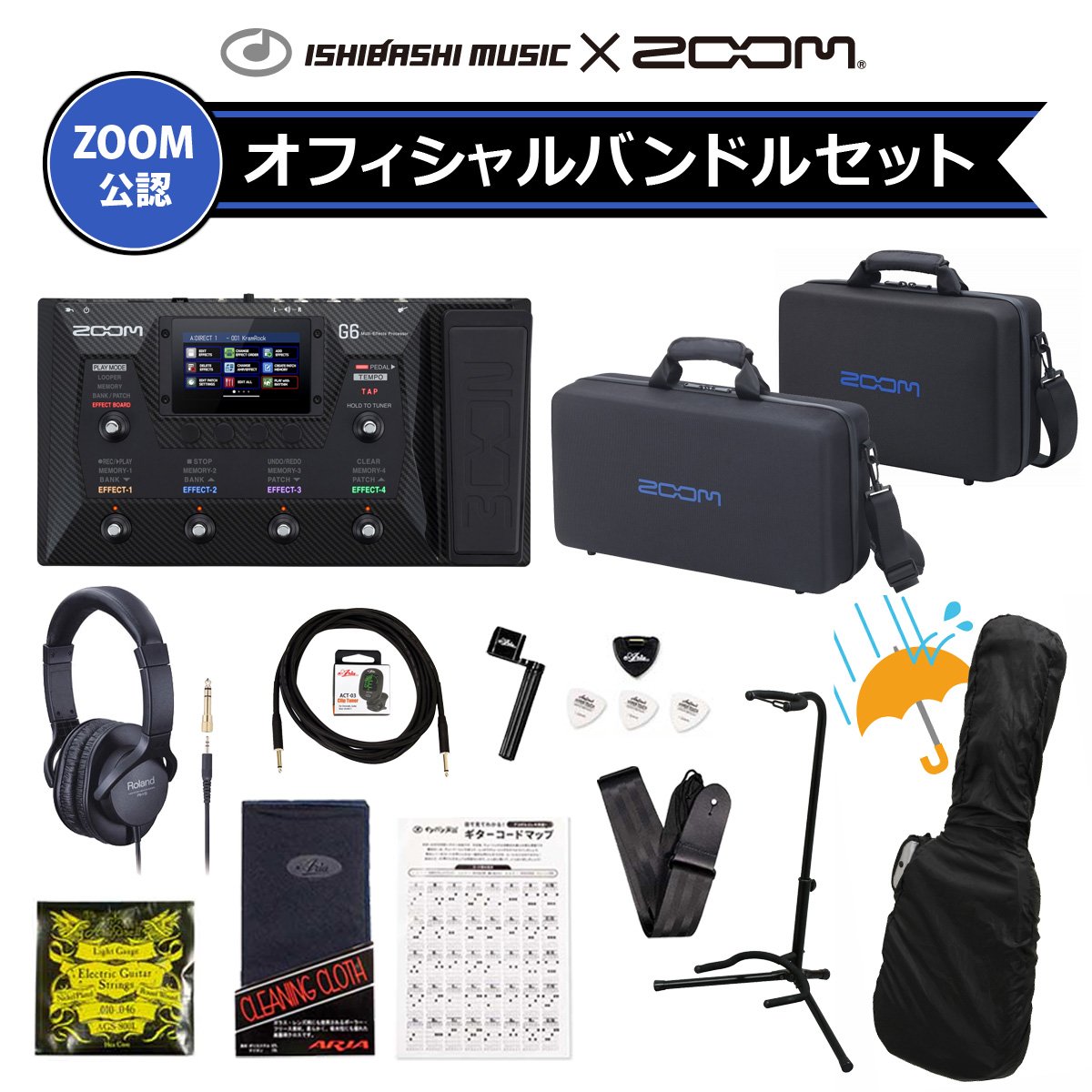 ZOOM G6 マルチエフェクター おまけの付属品多数 ZOOM G6 マルチ