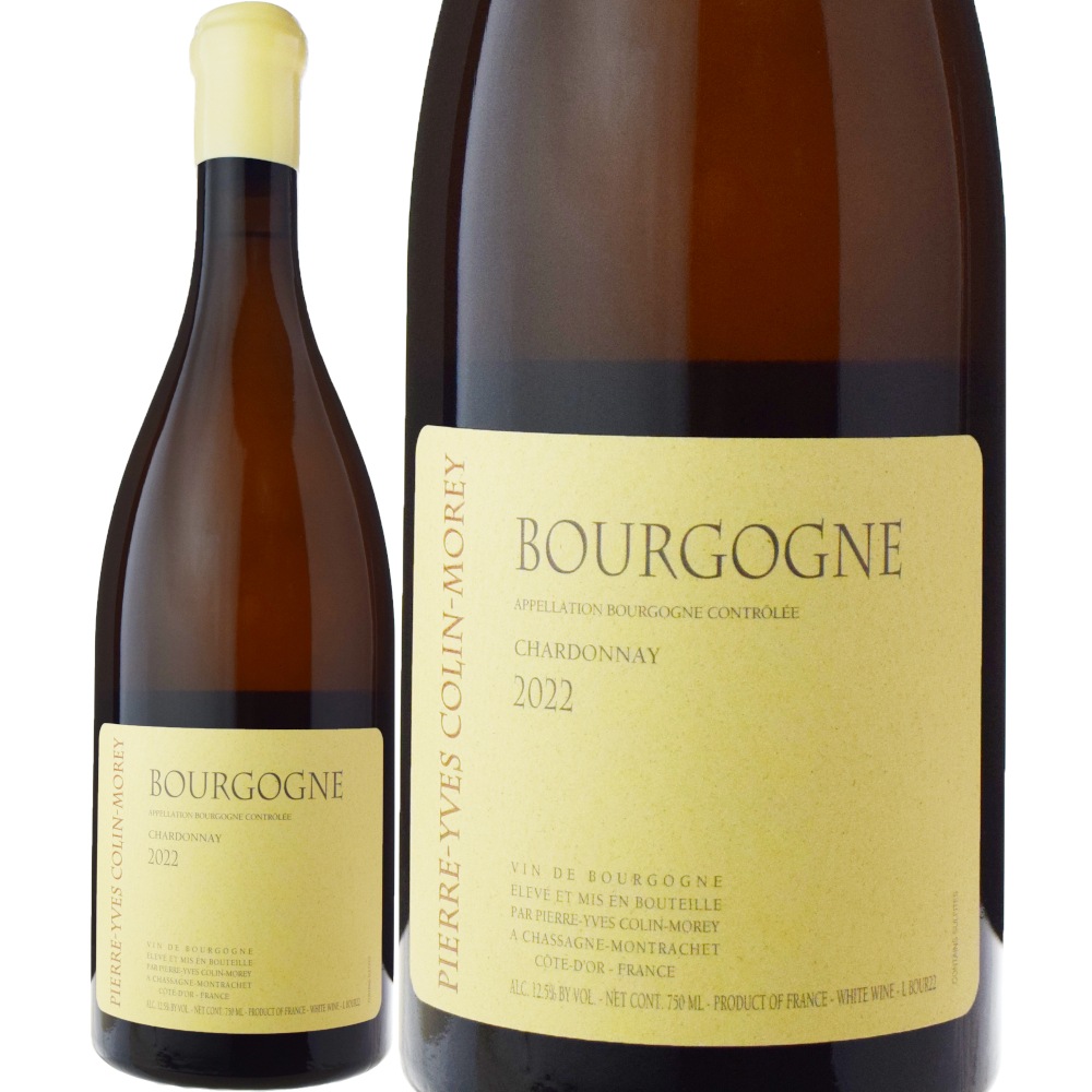 1円スタート】ピエール イヴ コラン モレ ブルゴーニュ シャルドネ