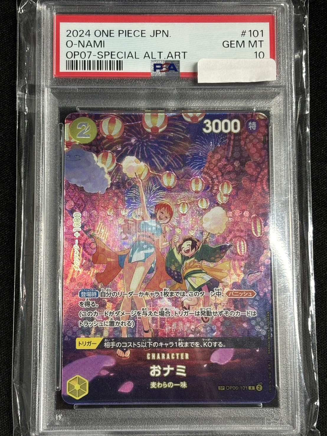 多種多彩サリー SP サイン 多種多彩 サリー SPサイン