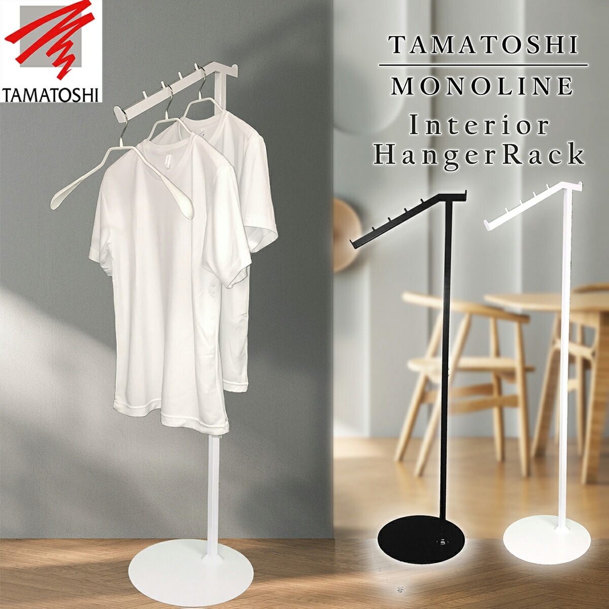 ハンガーラック 角型傾斜ラック 白 黒 傾斜ハンガー 斜め掛け おしゃれ