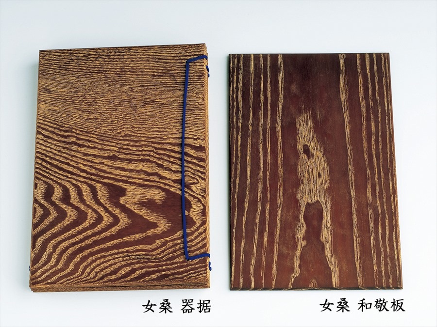 女桑 和敬板 | すべての商品 | 淡交社 茶道具と茶席のきものオンライン