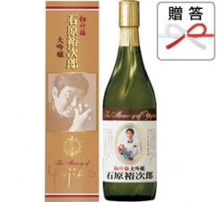 松竹梅大吟醸金賞受賞酒・山田錦生もと純米飲みくらべセット | 清酒