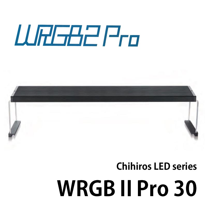 Chihiros WRGBⅡ PRO30 | アクアリウム用品,照明 | Aquarium TALLMAN