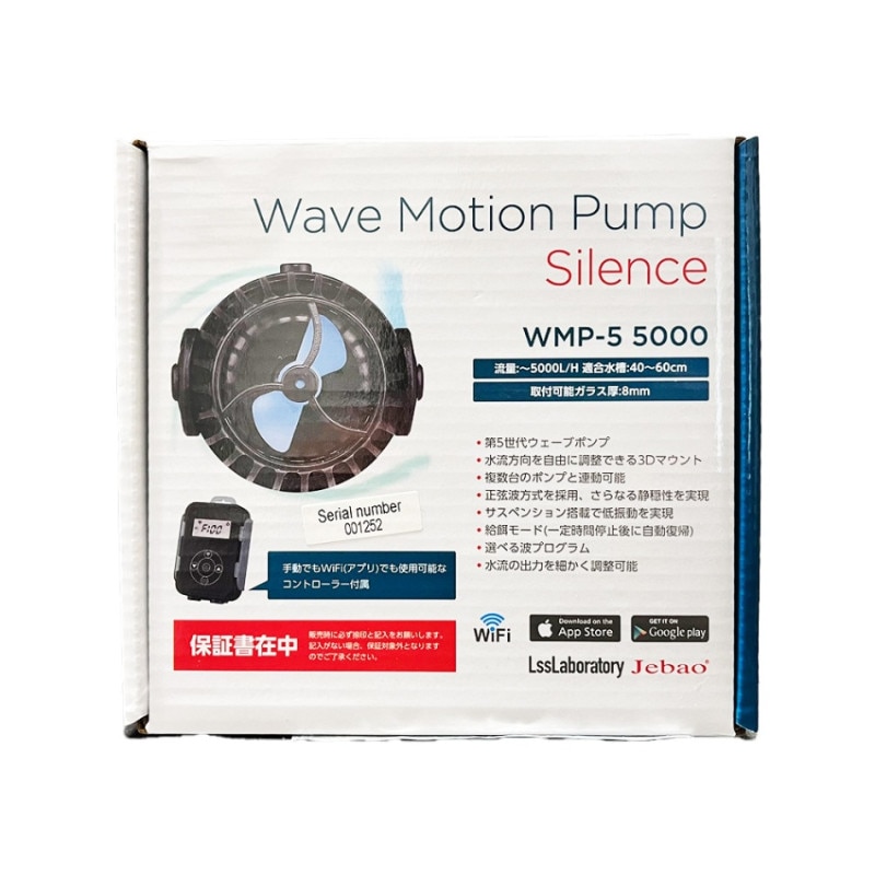 フィルター・ポンプ・ろ材 Jebao Perfect Flow Slim 2 PFS-2 3000 新