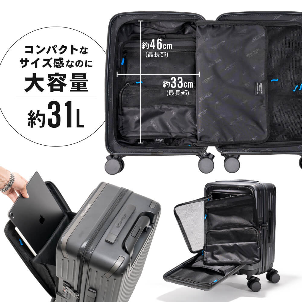 BRIGHTECH ブライテック スーツケース 機内持ち込み キャリーケース S