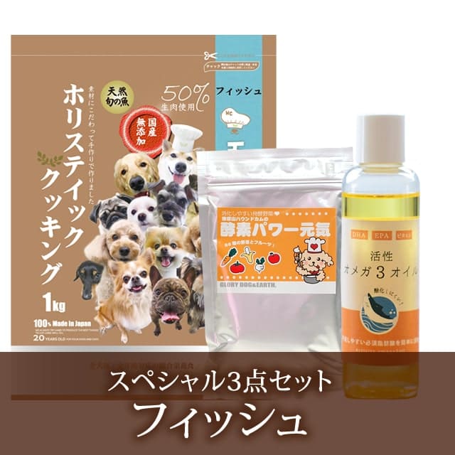 送料無料&おまけ付き】ホリスティッククッキング ホース 8kg (1kg×8袋