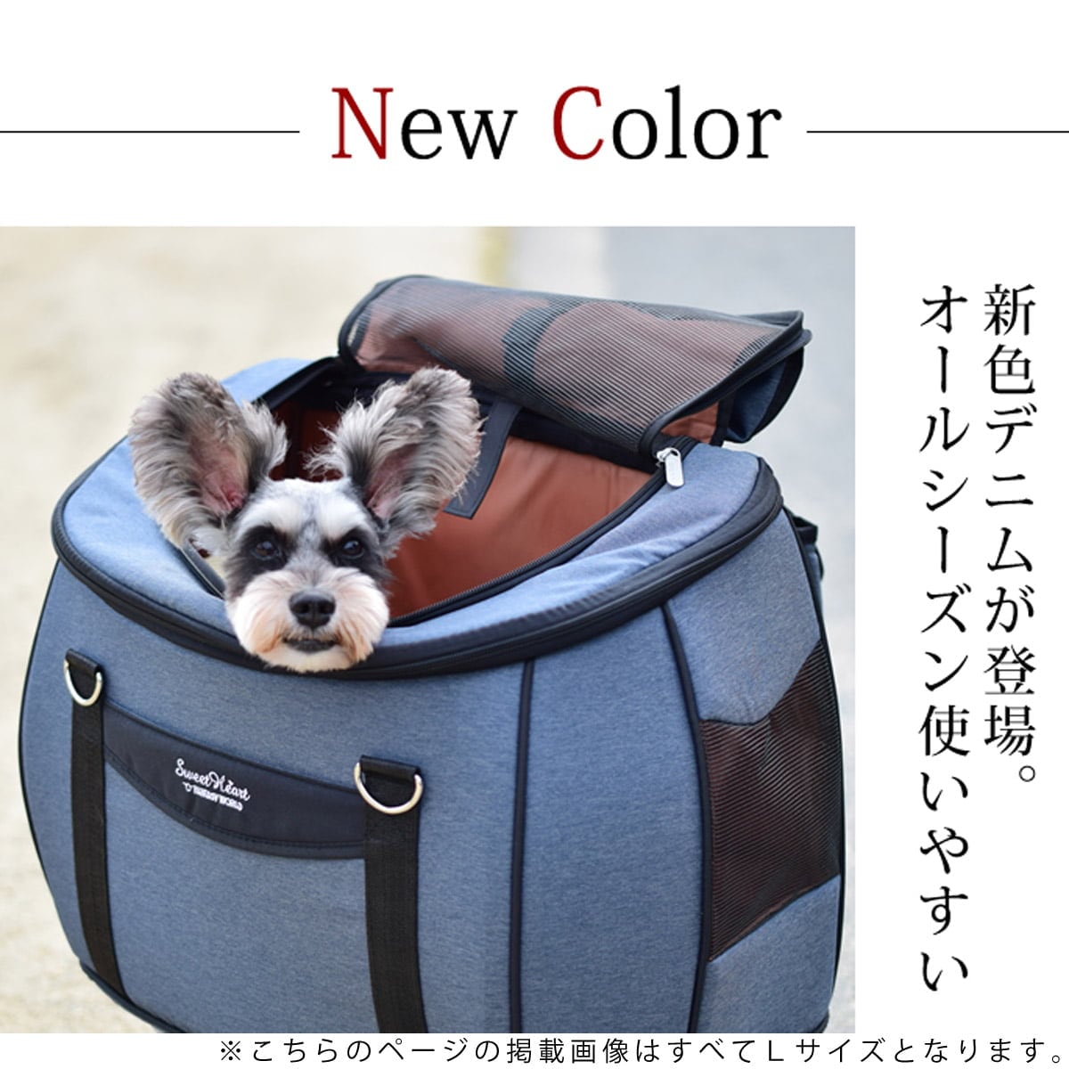 ペットカート｜スイートハートカート（リュックタイプ） ドライローズ