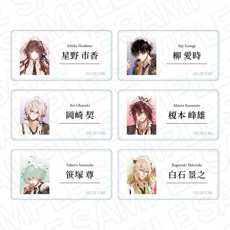 Collar×Malice -Unlimited- ネームプレートコレクション(ブラインド