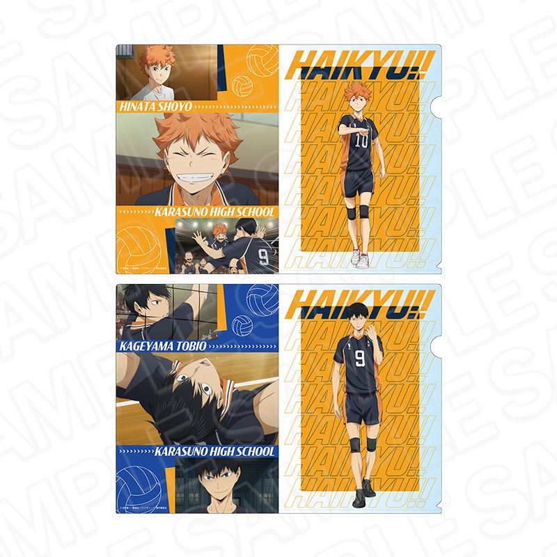 中古クリアファイル 全8種セット 「ハイキュー!! くつろぎコレクション
