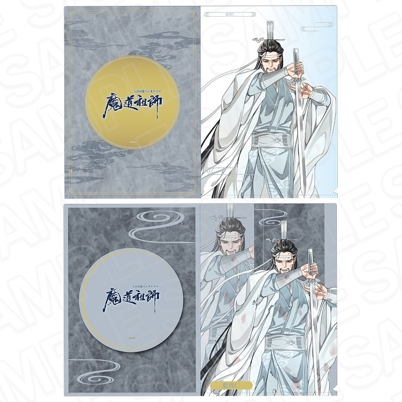 魔道祖師公式通販】魔道祖師 箔押し風ミニ色紙(ブラインド) 月下清影