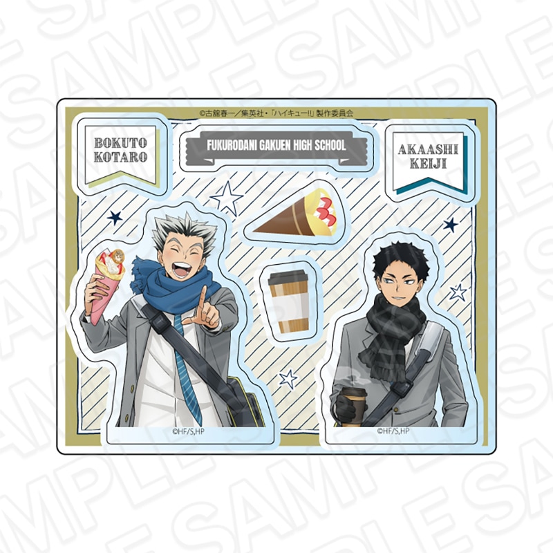 事後通販】アニメ「ハイキュー!!」 カスタムアクリルパーツ 梟谷学園