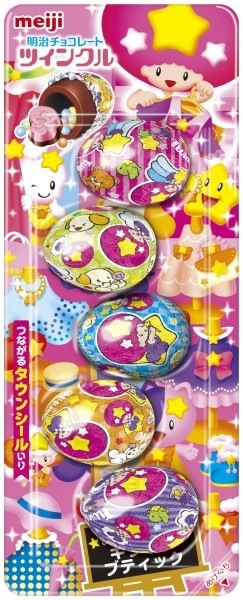 明治 ツインクル 5粒入 まとめ買い(×10)|4902777135540(dc)(415138