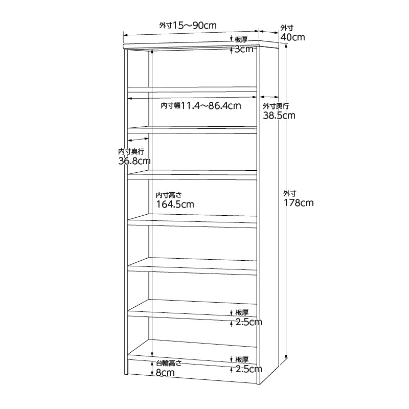 お客様組立商品】オーダーラック奥行40cmミディアムディープタイプ
