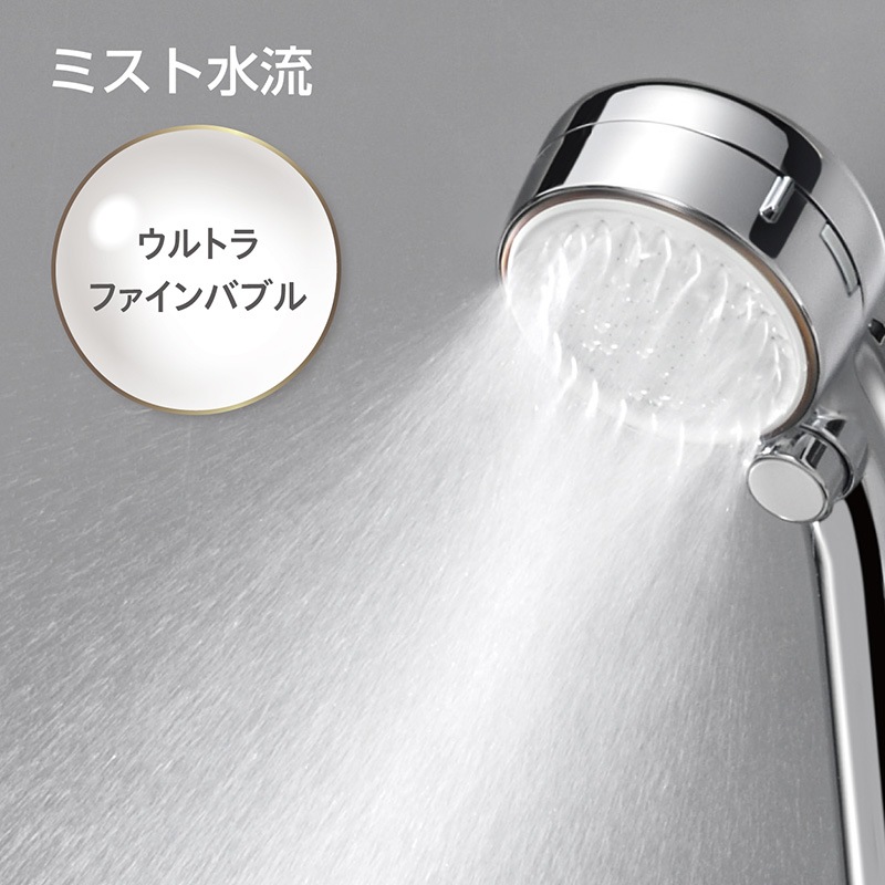 シャワーヘッド FBミストシャワーmitosストップの通販｜東京インテリア