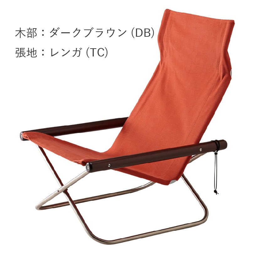 ニーチェアエックス Nychair X DBの通販｜東京インテリア公式通販