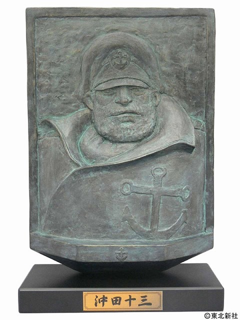 グッズ】 宇宙戦艦ヤマト 沖田艦長 金属彫刻 レリーフ レア 希少 銀色