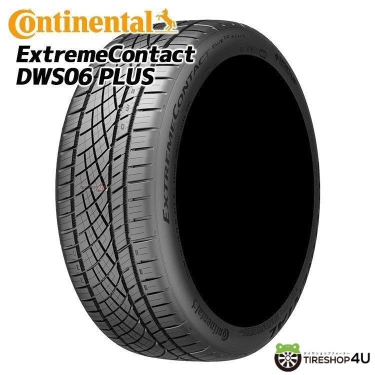 2024年製 Continental Extreme Contact DWS06 PLUS 255/35R18 94Y XL
