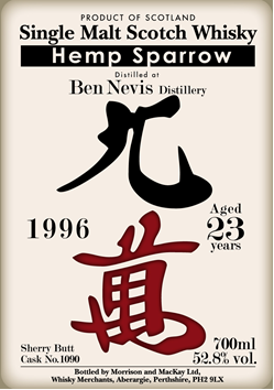 ヘンプスパロー ベンネヴィス 1996 シェリー | ウイスキー | 戸田酒販