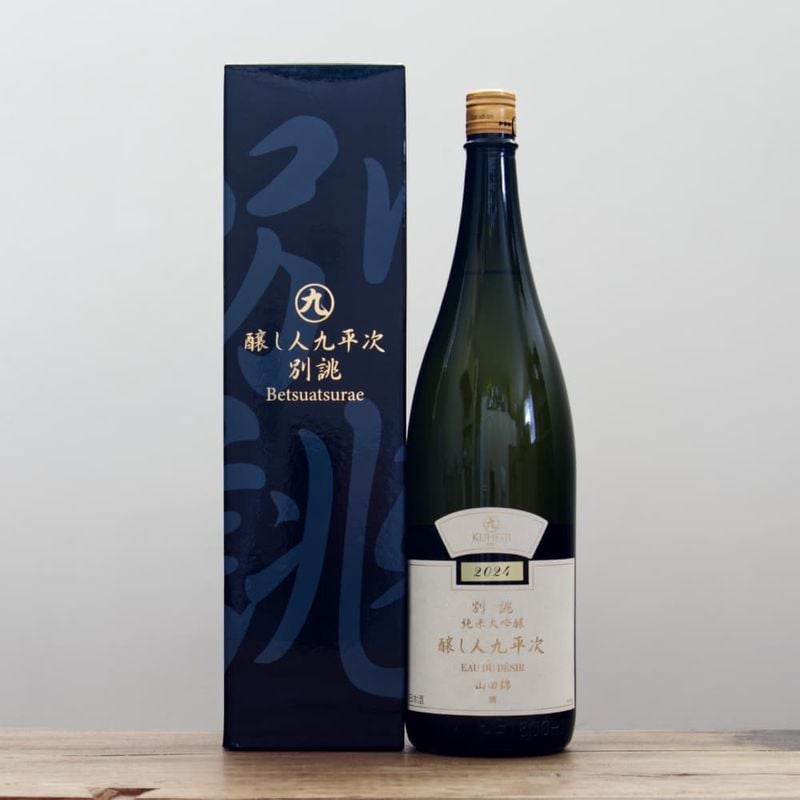 醸し人九平次 human(ヒューマン） 純米大吟醸 1,800ml